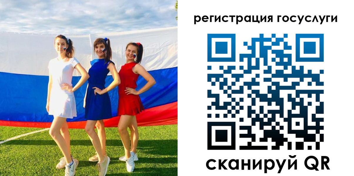 временная регистрация 2025 в Поворино