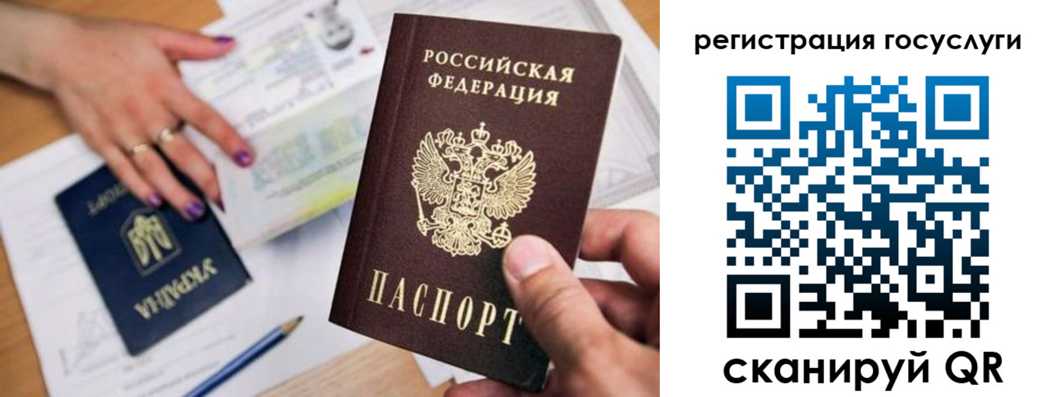 прописка иностранных граждан в Поворино